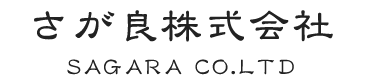 さが良株式会社