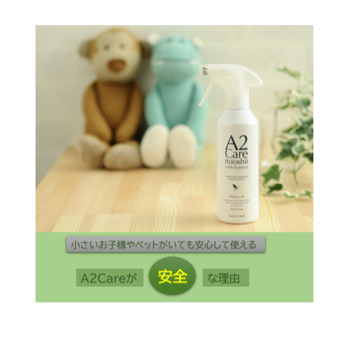 A2Careは、99.99％精製水でできています👏
