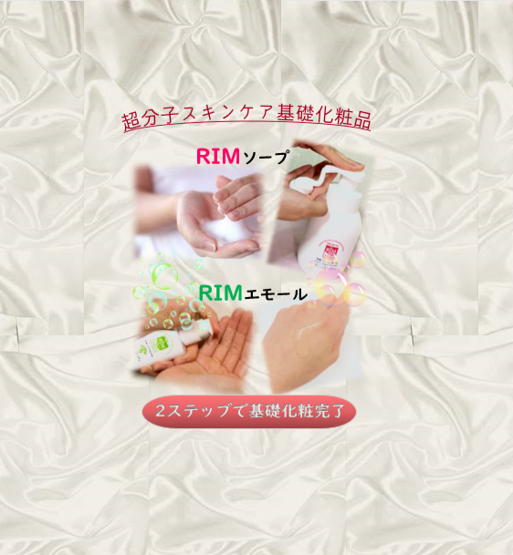 エモリエント保湿スキンケア基礎化粧品👀💓